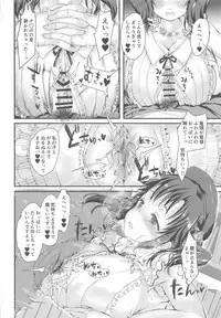 Totoki Airi to Love Love Handousei Campus Life Bon