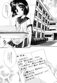 [Anthology] Love Heart 6