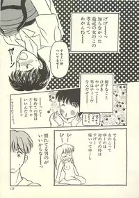 [Masuyama Kei] Yaban na Yuuutsu