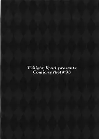 (C93) [Twilight Road (Tomo)] Suzutsuki-san no ○○ na Seijijou. (Kantai Collection -KanColle-)