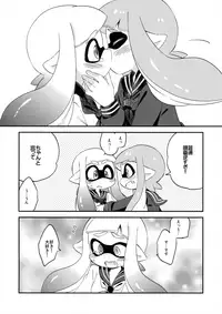 (C89) [Colomonyu (Eromame)] Yuri Ika Gachi♥cchi - Lemon to Milk (Splatoon)
