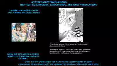 (C100) [Ash wing (Makuro)] Off Pako Icha Love Sex [English] [mysterymeat3]