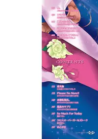 [Nanigawa Rui] Yasushi. (Kyuuai Shoujo - Girl's hitting on me.) [Chinese] [Digital] [Incomplete]