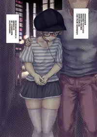 [Zenra QQ] Nuttari Nura Nakattari Ittari Iwa Nakattari [Chinese] [管少女汉化]