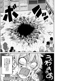 COMIC Kairakuten 2017-01 [Digital]