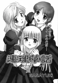 COMIC Megastore H 2003-03