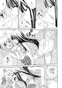 [Anthology] Ki Yuri -Falling In Love With A Classmate-