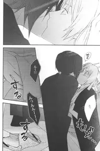 (HaruCC17) [MTD (Rei)] Shiki Gokko (Natsume's Book of Friends)