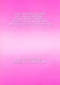 [Shiwasu no Okina] Shining Musume. 1. First Shining Ch. 1-2 [Textless]