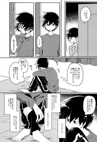 (ONE→HUNDRED 7) [PORYGON137 (Hidari Pory5n)] Id (Mob Psycho 100)