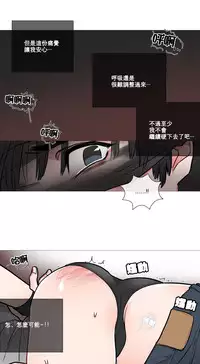 [The Jinshan] Sadistic Beauty Ch.1-30 [Chinese] [17汉化]