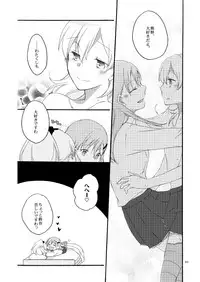 [Niratama (Sekihara)] Saitei na Koibito to Saikou no Soushitsu o (Kantai Collection -KanColle-) [Digital]