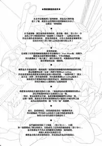 (C86) [C.R's NEST (C.R)] Kankourei 6 -Kanojo no kaeru Umi- (Kantai Collection -KanColle-) [Chinese] [无毒汉化组]