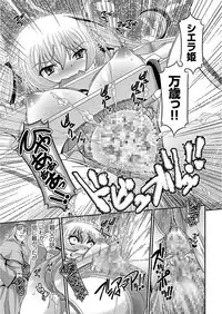 COMIC KURiBERON 2017-11 Vol. 61 [Digital]