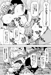 [Oomichi Imuta] Ikenai Imouto