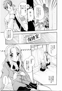 [BAKEDANUKI] Maid in Princess