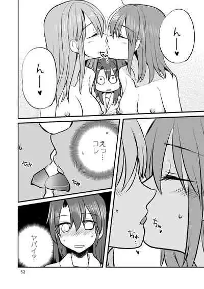 エロい瑞鈴川総集編