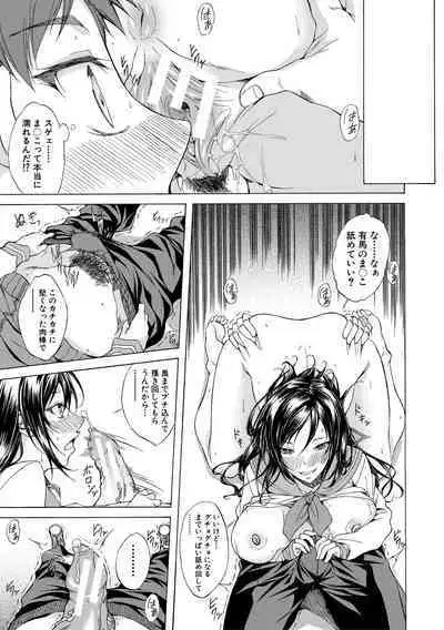 Junai Hard Sex - Pure love heard sex