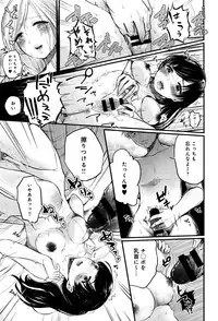 COMIC Anthurium 2016-07