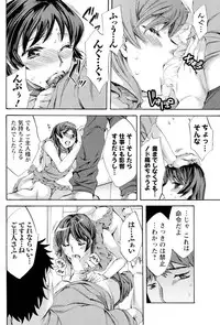 Men's Young 2009-10 [Digital]