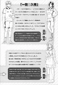 Midara Switch - Sensual Switch