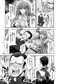 [Anthology] Megami Crisis 13 [Digital]