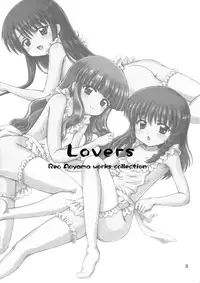 [Nikopondo (Aoyama Reo)] Lovers (English)