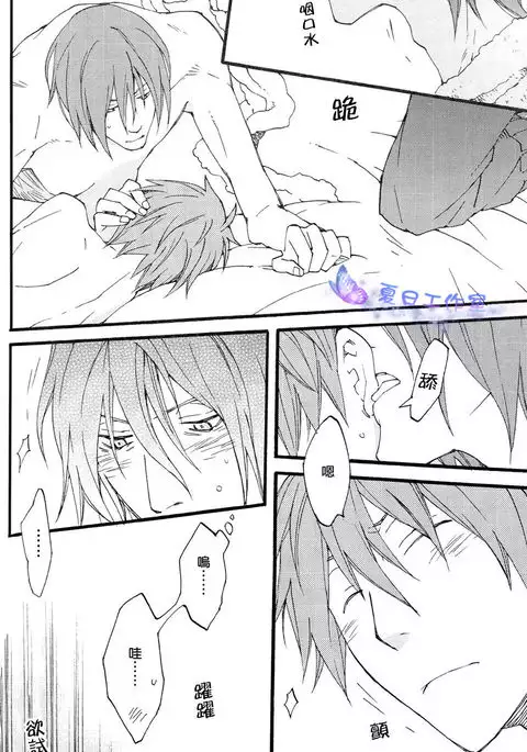 Oyasumichou Shitsureishimasu