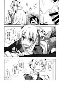 (C87) [ANGYADOW (Shikei)] Alisa Ijiri 3 (The Legend of Heroes: Sen no Kiseki) [Chinese] [脸肿汉化组]