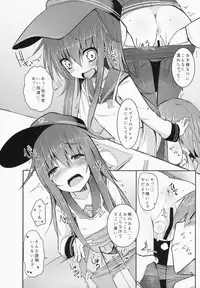 (Houraigekisen! Yo-i! 14Senme!) [Menteisho (Menteiyakuna)] Shireikan To Zutto Kirakira Shitetaishi (Kantai Collection -KanColle-)