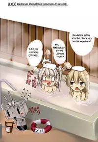 (C91) [Monaka Udon (Monikano)] Kuchikukan Shimakaze Jinmon Chousho (Kantai Collection -KanColle-) [English]