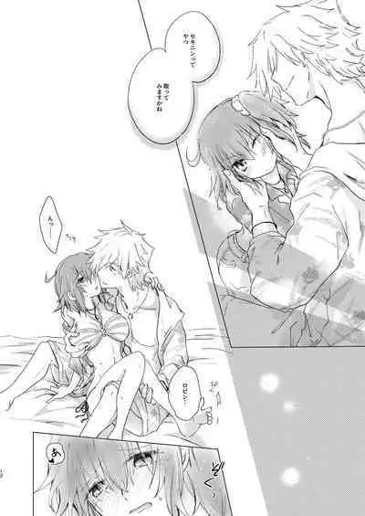 Summer Girl wa Dakitsukitai