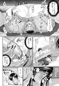 [Fue] Fella Pure ~Mitarai-san Chi no Jijou~