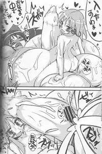 (Reitaisai 9) [Kotatsu de Mikan Chokubai Tokoro (Semahiro)] Seigyobou Seigyo Funou (Touhou Project)