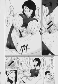 [shimotsuki juugo (Noukyuu)] Inkoukamitsu