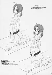 (C68) [Interrupt Voice (TK4)] School mizugi nochi kyouei mizugi tokidoki bloomer