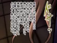 (C82) [Chi-Ra-Rhyzhm (Hidaka Toworu, Ginga Azuma)] Mikan Darkness 2 (To LOVE-Ru Darkness)