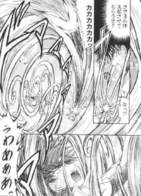 [Anthology] Ero-chan to Issho 2 (Cardcaptor Sakura)