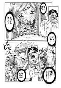 [Anthology] Princess Special