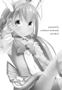 (C82) [Condiment wa Hachibunme (Maeshima Ryou)] CHEMICAL HAPPY!! (Smile Precure!)