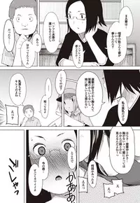 COMIC Purumelo 2009-09 Vol.33 [Digital]