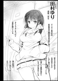 [Eromazun (Ma-kurou)] Haranjau Yuri-chan (Watashi ga Motenai no wa Dou Kangaetemo Omaera ga Warui!) [Digital]