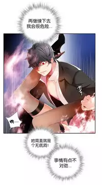 [Juder] Lilith`s Cord | 莉莉丝的脐带 Ch.1-31 [Chinese]