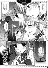 (C74) [PINK (Araiguma)] Sawatte... Hoshii (CODE GEASS: Lelouch of the Rebellion)