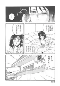 [Nogi Makoto] Kitty Angel