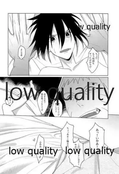 Sちゃんの欲張りセット