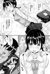 Ikanishite Haha wa Onna o Kaihou Shitaka Ch. 1-14