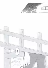 (SPARK8) [Kingyo no Unpopo (mck)] Mo ~ Mo ~ SPLASH!! (Free!)