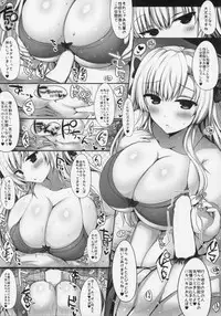 (C90) [Orange Restaurant (Naoya)] Kyousha Full Course 1~5 Soushuuhen