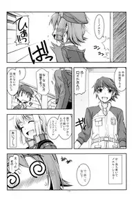 (C84) [Angyadow (Shikei)] Rei Ao Soushuuhen (The Legend of Heroes: Zero no Kiseki, The Legend of Heroes: Ao no Kiseki)